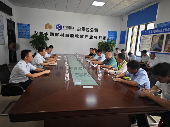调研会现。ńㄍ迹.jpg