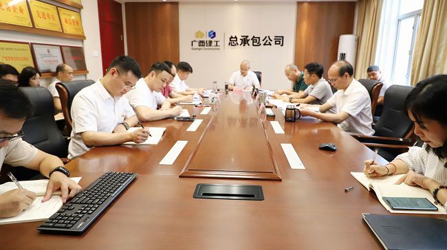 会议现。ńㄍ迹.jpg