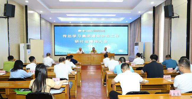 会议现。ńㄍ迹.jpg