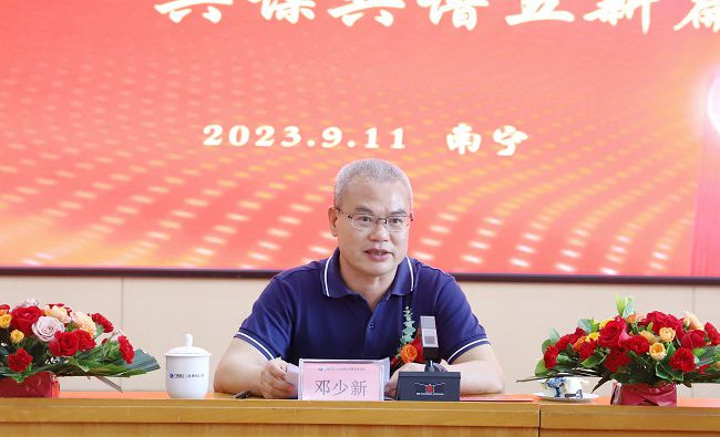 邓少新讲话。杨钰 摄（建图）.jpg