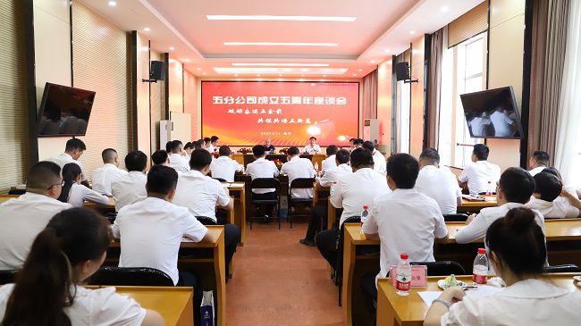 会议现场。杨钰 摄（建图）.jpg