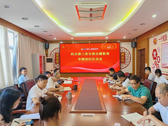 会议现场；铺 摄（建图）.jpg