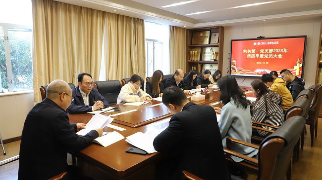 1704178769442065.jpg 会议现场2建图.jpg