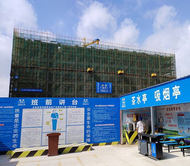五象投资创新型信息产业基地三期；票ι 摄（建图）.jpg