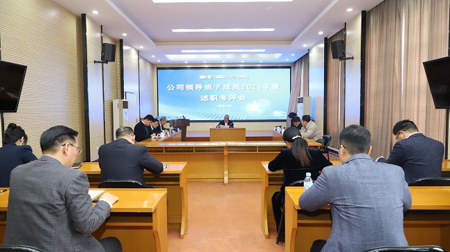 会议现。ńㄍ迹.jpg