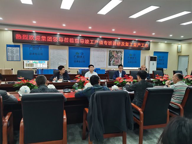 会议现。ń00图）.jpg