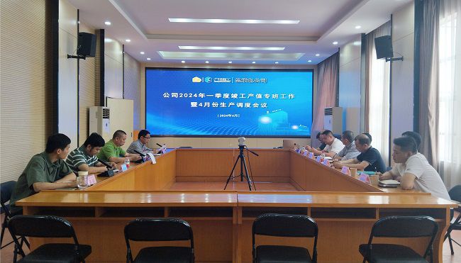 会议现场。李斌 摄（建图）.jpg