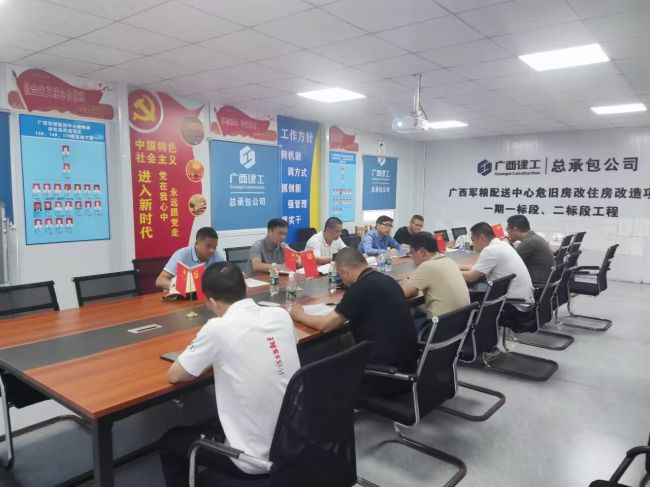 会议现场。邓伟民 摄（建图）.jpg