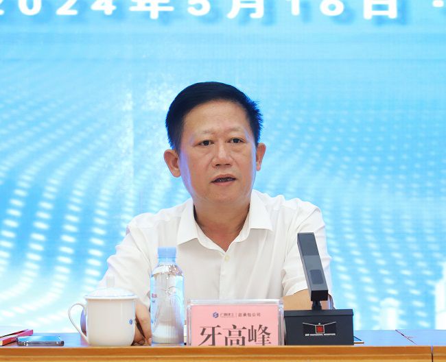 1715907957134934.jpg 牙顶峰讲话 建图1.jpg