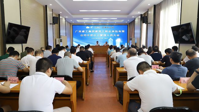 1715907994452350.jpg 会议现场 建图1.jpg