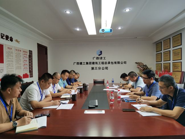 会议现场。梁红玉 摄（建图）.jpg