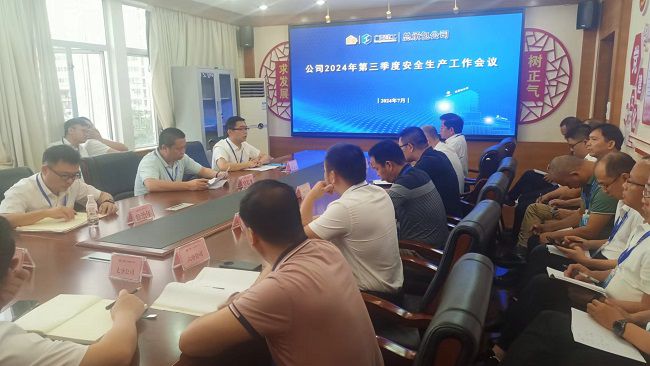 会议现场；谱似 摄（建图）.jpg