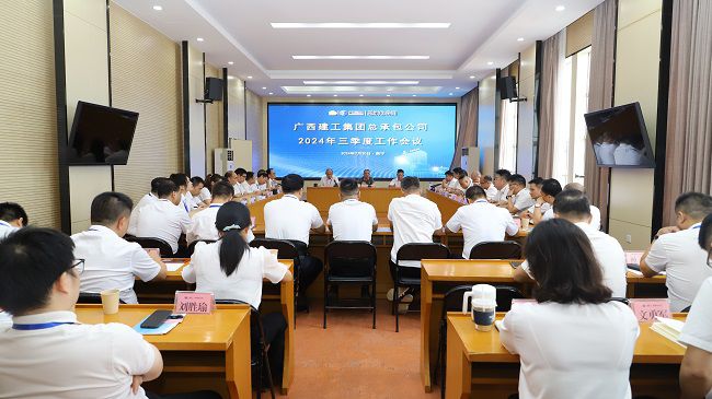 会议现。ńㄍ迹1.jpg