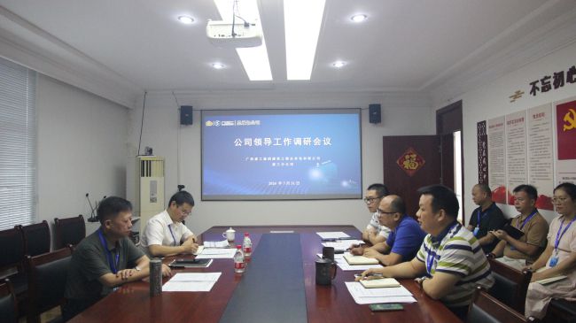 会议现场。梁红玉 摄（建图）.jpg