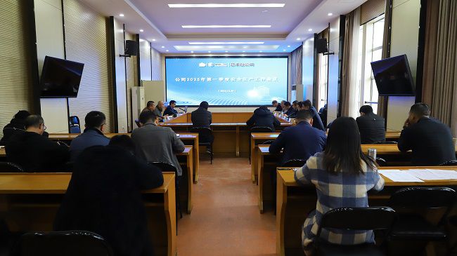 会议现。ńㄍ迹.jpg