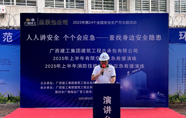 骆长光讲话。卢丽君 摄（建图）.jpg