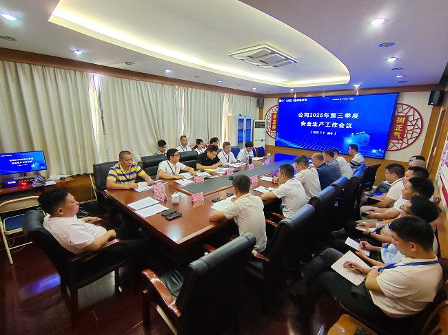会议现场；票ι 摄（建图）.jpg