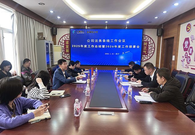 会议现场。莫惠媛摄（建图）00.jpg