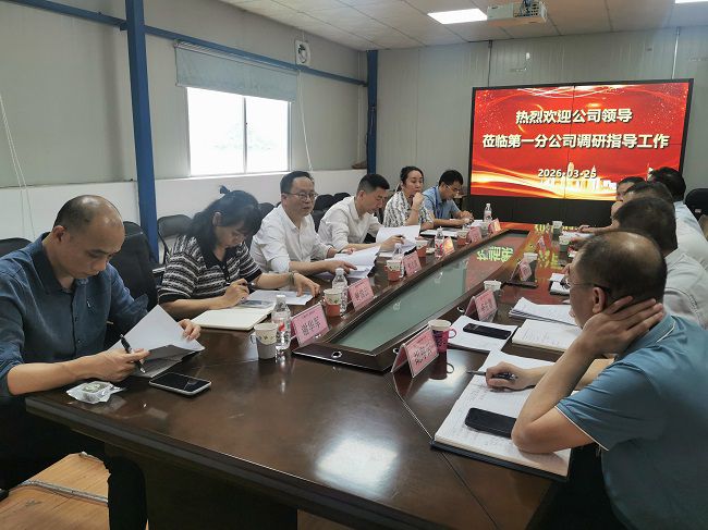 会议现场。王瑾贞 摄（建图）.jpg